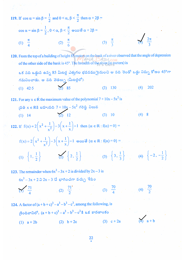 mba essay 2008 mba essay 2008