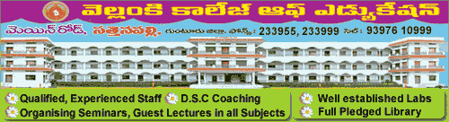 VELLANKI COLLEGE OF EDUCATION qualified, Experienced staff D.S.C.Coaching Organising Seminars, Guest Lectures in all subjects.Well established Labs Full Piedged Library Ward No:9,Raguram Nagar, Sattenapalli-522403, Phone No:233955,233999
	Cell No:9397610999 Guntur (Dt),A.P. Guntur, Andhra Pradesh